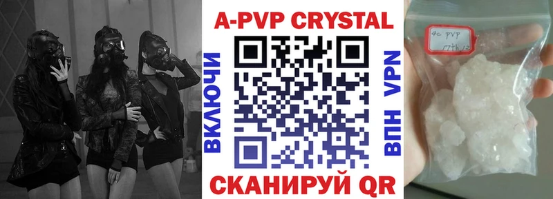 Где купить наркотики Лабинск Бошки Шишки  Галлюциногенные грибы  A PVP  ГАШ  Меф мяу мяу  АМФЕТАМИН 