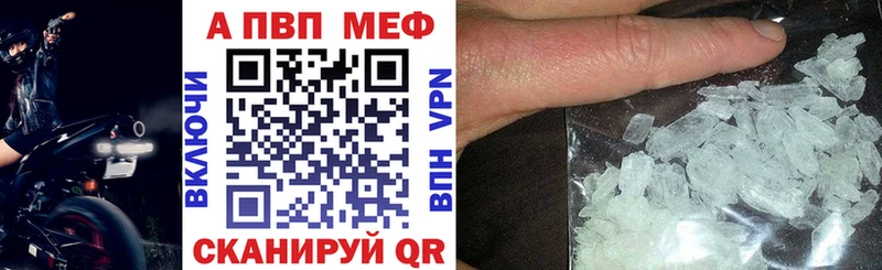 ОМГ ОМГ ссылка  Лабинск  Alpha PVP мука 