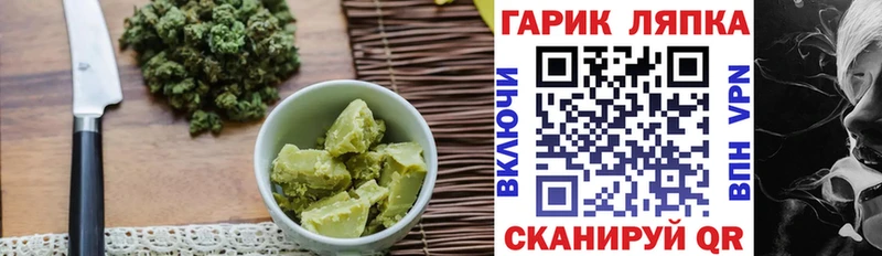 хочу наркоту Лабинск Cannafood конопля