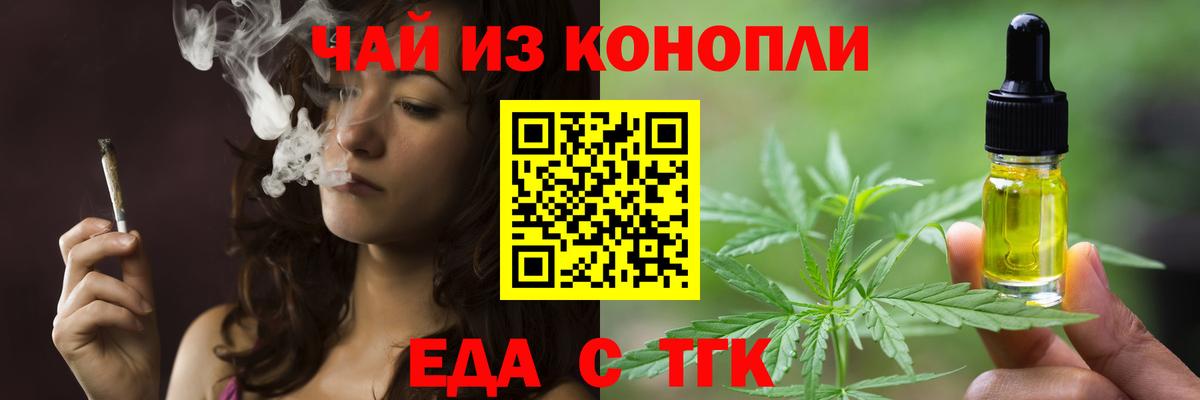 Canna-Cookies марихуана  Вход с VPN  Лабинск 