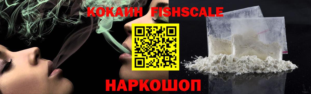 Лабинск  Кокаин Эквадор  хочу наркоту  Вход с VPN 