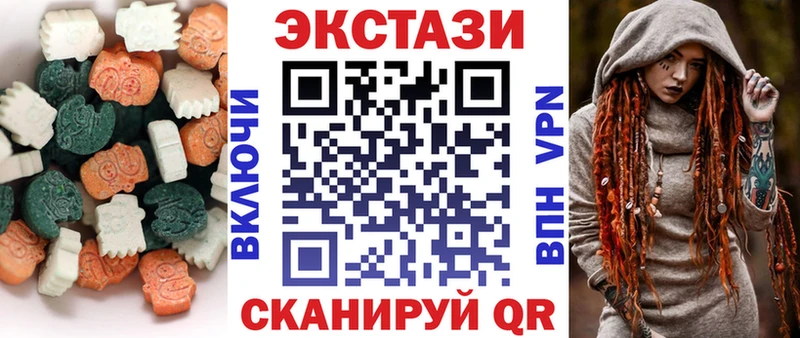 Экстази бентли  Лабинск 