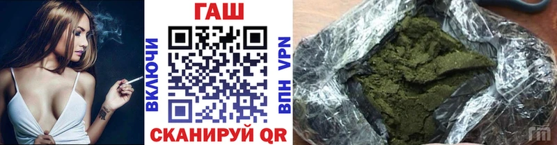 ГАШ индика сатива Лабинск