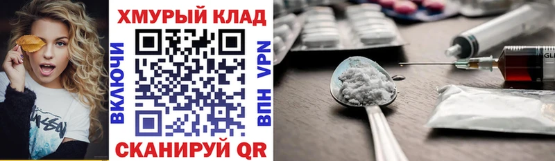 купить наркоту  гидра ТОР  Героин афганец  Лабинск 