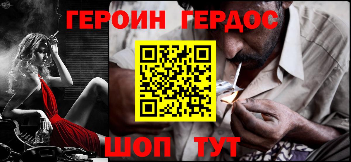 ГАШ  Альфа ПВП СК   Конопля  Лабинск  Мефедрон   Вход с VPN  COCAIN  MDMA  LSD-25 