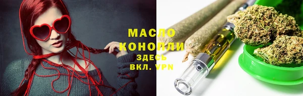 кристаллы Арсеньев