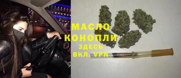 кристаллы Арсеньев