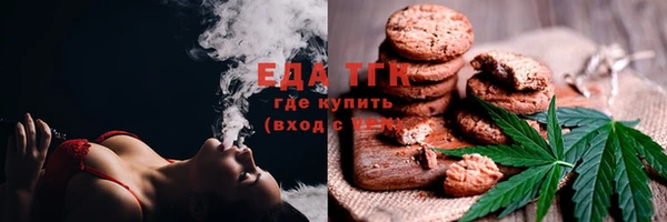 каннабис Армянск
