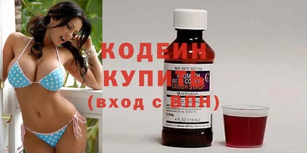 кристаллы Арсеньев