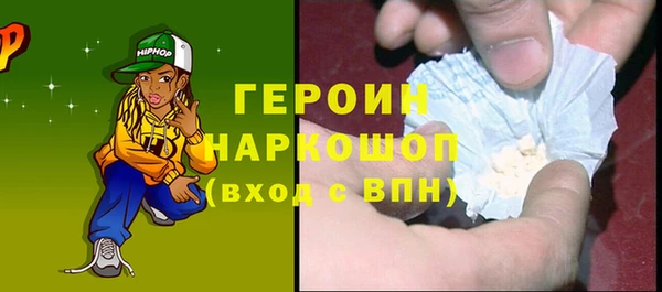 кристаллы Арсеньев