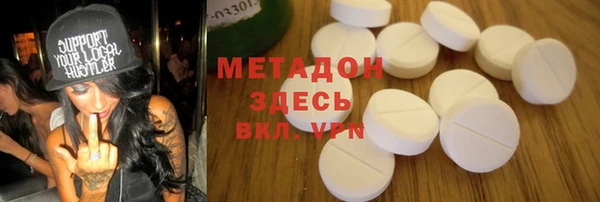 каннабис Армянск