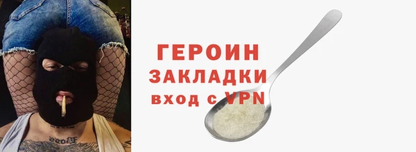 кристаллы Арсеньев