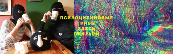 кристаллы Арсеньев