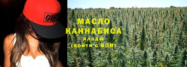 каннабис Армянск