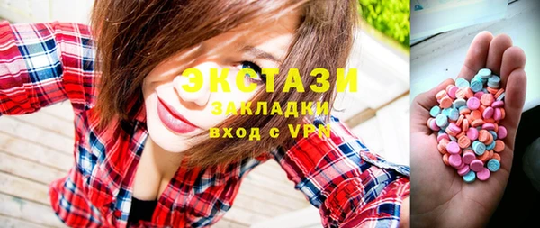 кристаллы Арсеньев