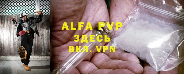 ALPHA-PVP Остров