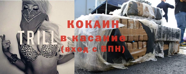 кристаллы Арсеньев