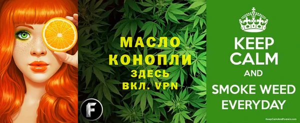 кристаллы Арсеньев