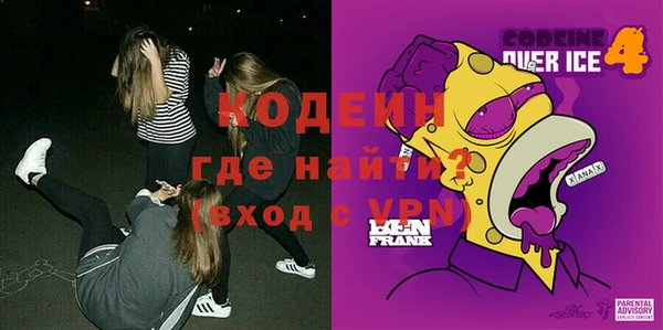 не бодяженный Аркадак
