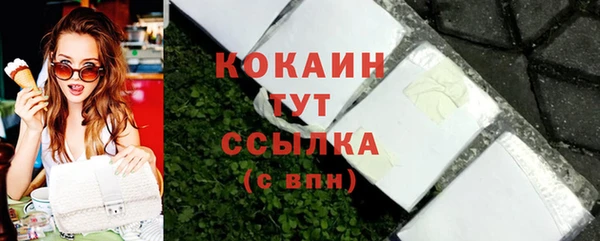кристаллы Арсеньев