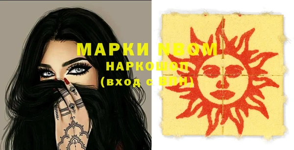 каннабис Армянск