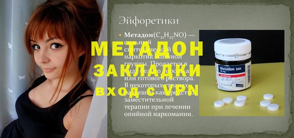 каннабис Армянск