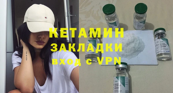 кристаллы Арсеньев