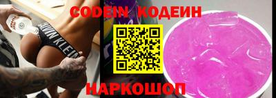 apvp Ипатово