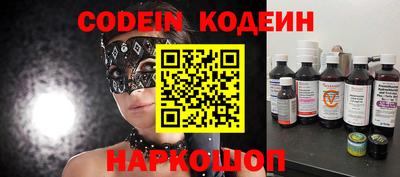 наркотики Ирбит
