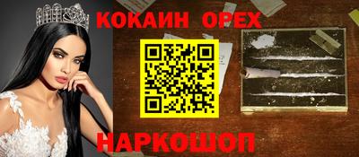 наркотики Ирбит