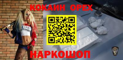 наркотики Ирбит