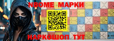 наркотики Ирбит