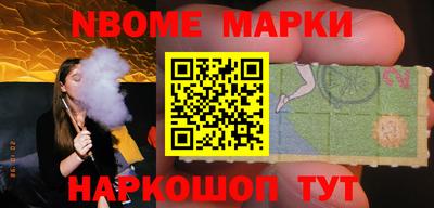 наркотики Ирбит