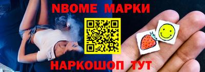 наркотики Ирбит