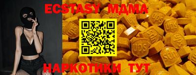 наркотики Ирбит