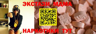 наркотики Ирбит