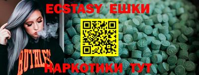 apvp Ипатово