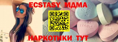 наркотики Ирбит