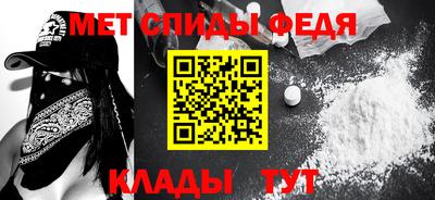 apvp Ипатово