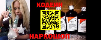 наркотики Ирбит