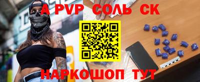 apvp Ипатово