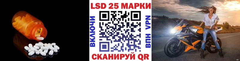 LSD-25 экстази кислота  где найти   мега вход  Лабинск 