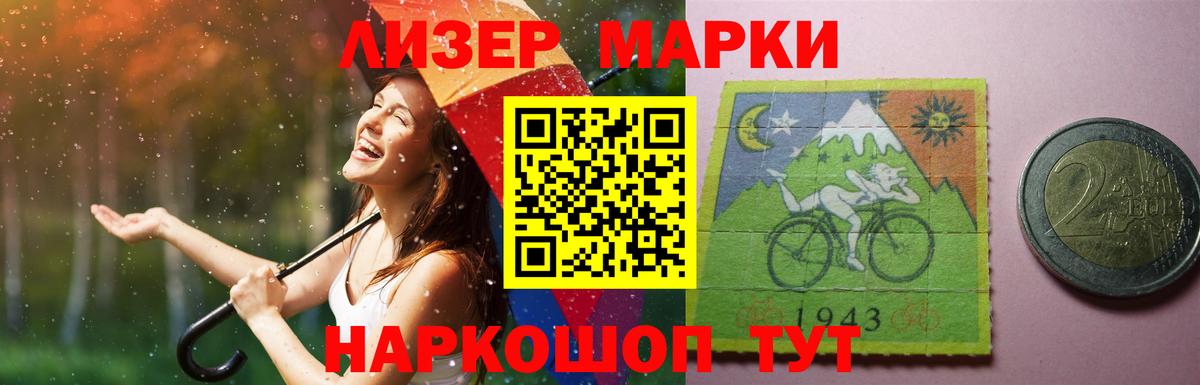 Лсд 25 экстази кислота  LSD-25 экстази кислота  Лабинск  Вход с VPN 