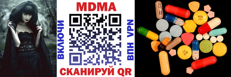 MDMA кристаллы  магазин    Лабинск 