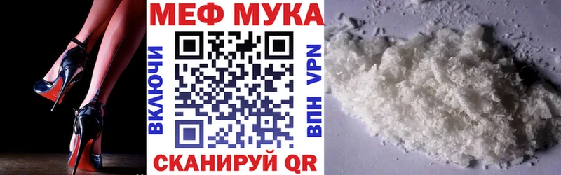 Меф VHQ  Лабинск 