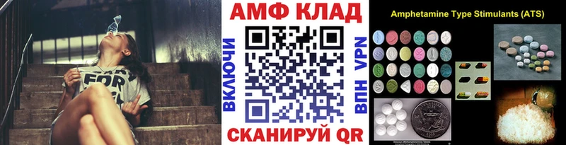 МЕТАМФЕТАМИН витя  где можно купить наркотик  Лабинск 