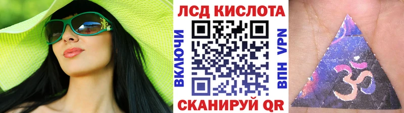 Марки NBOMe 1500мкг  наркота  Лабинск 