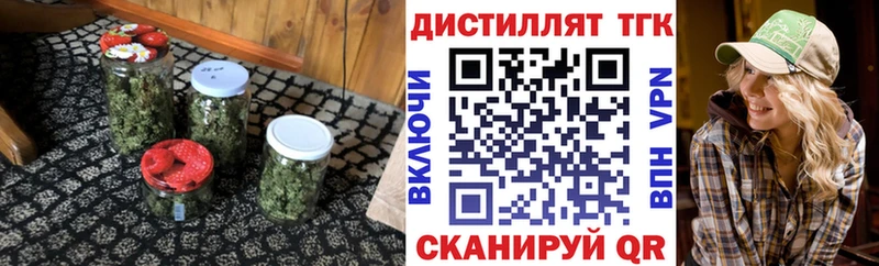 закладки  гидра как войти  ТГК вейп с тгк  Лабинск 