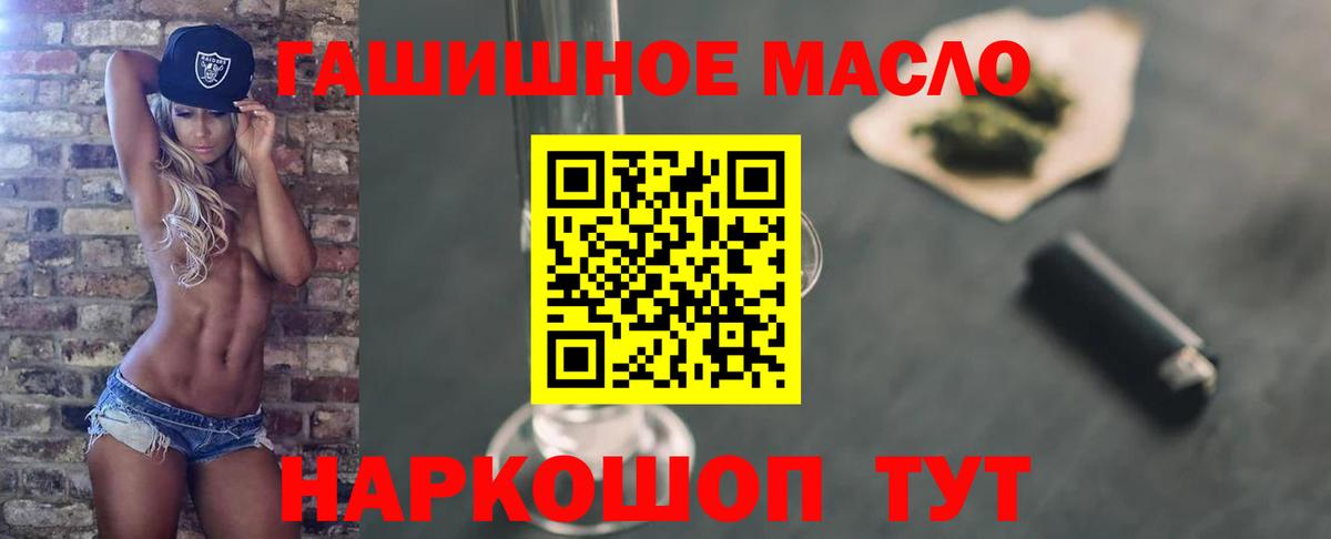 ТГК вейп с тгк Лабинск