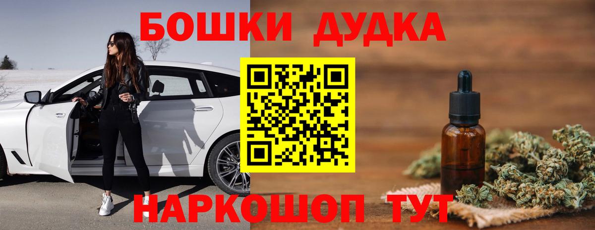 Лабинск  Канабис SATIVA & INDICA  Шишки марихуана AK-47  Вход с VPN  Марихуана план  Шишки марихуана планчик 